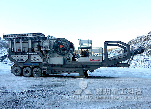 <a href='/yidongposuizhan/' target='_blank'><u>移動式破碎機</u></a>