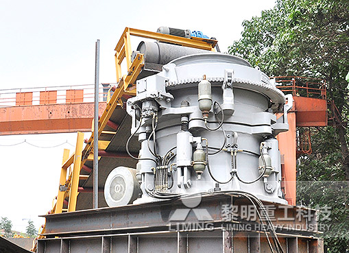 圓錐破，礦山破碎機