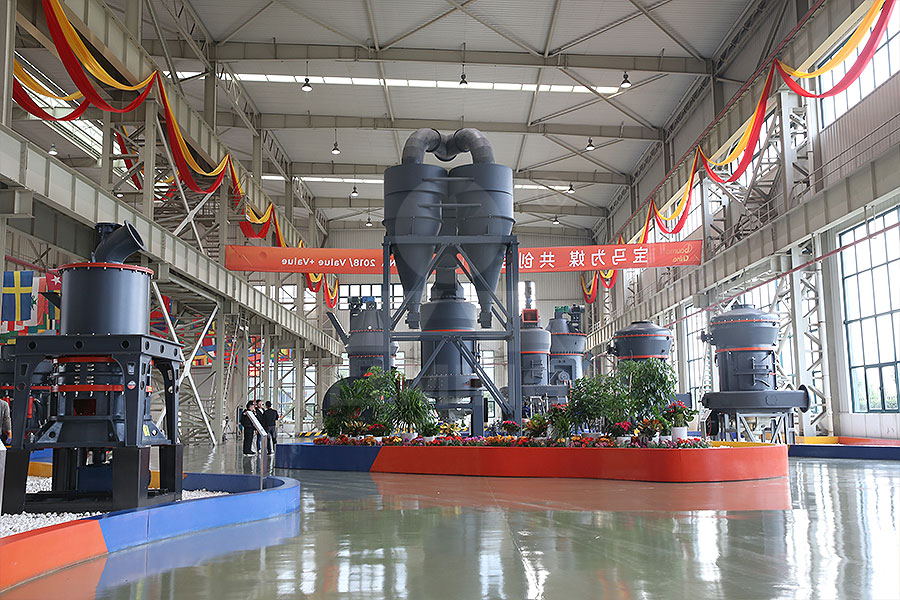 黎明磨粉機展廳