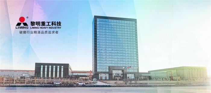 <a href='/' target='_blank'><u>黎明重工</u></a>