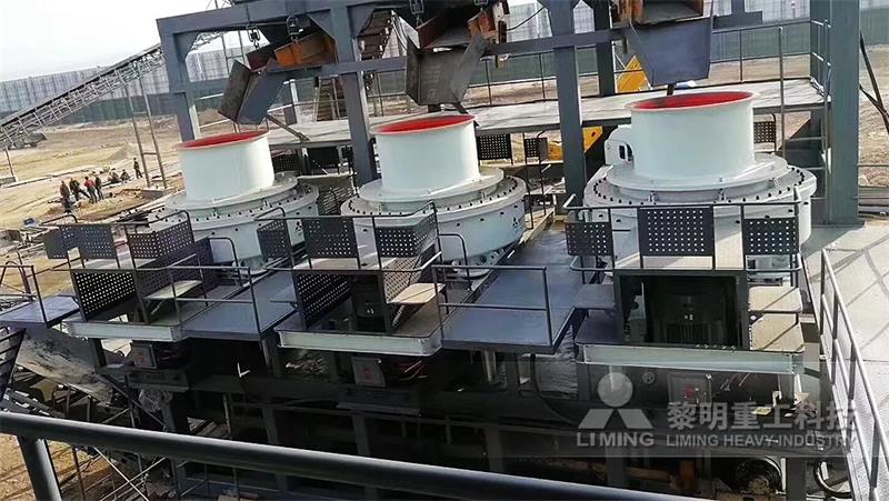 沖擊式制砂機