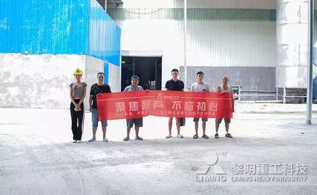 客戶合影