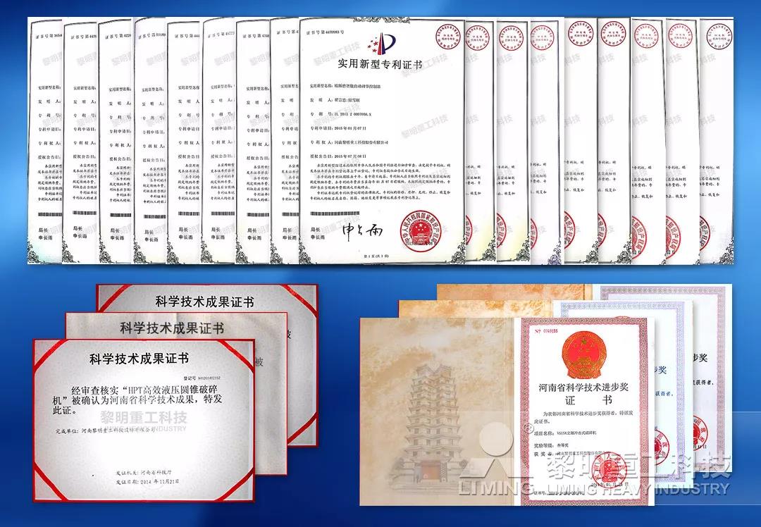 黎明重工技術創新