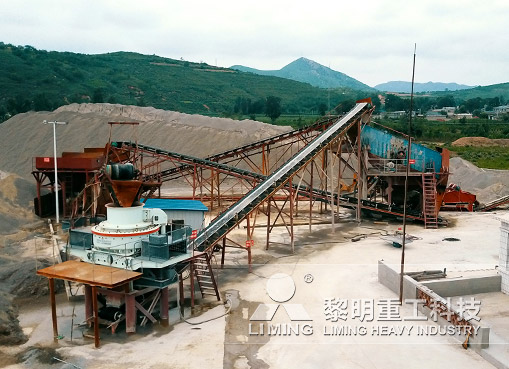 黎明重工破碎制砂設備