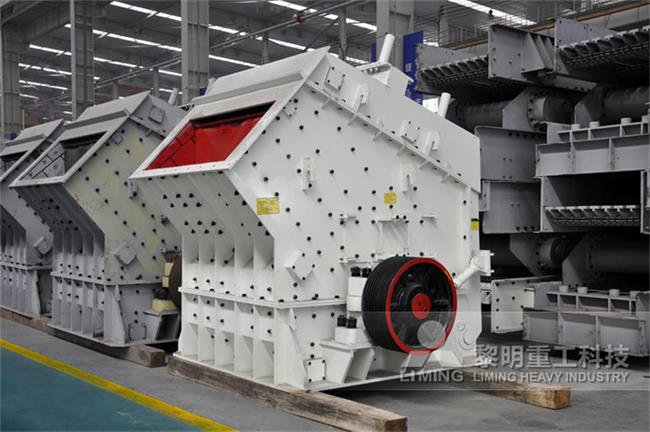 <a href='http://www.lsjy.org/' target='_blank'><u>反擊式破碎機</u></a>
