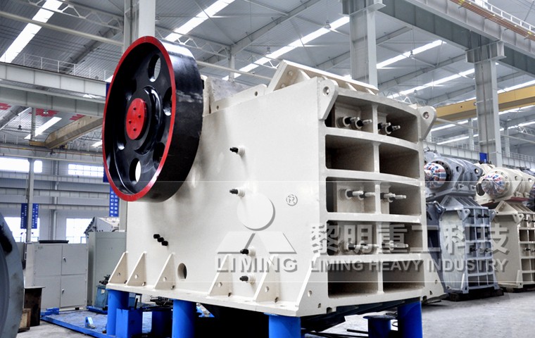顎式破碎機