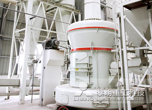 方解石<a href='/mofenji/' target='_blank'><u>磨粉機</u></a>
