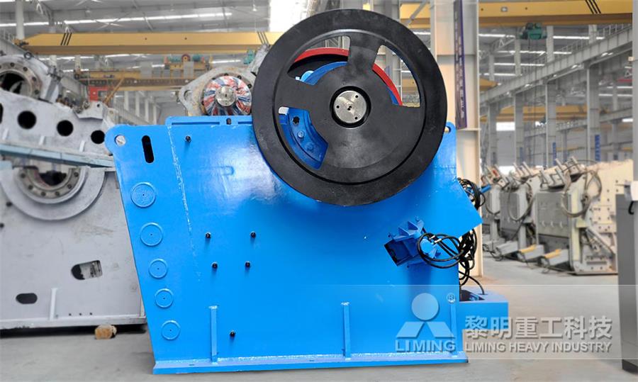 顎式<a href='http://www.lsjy.org/' target='_blank'><u><a href='http://www.lsjy.org/market/1235.html' target='_blank'><u>破碎機</u></a></u></a>