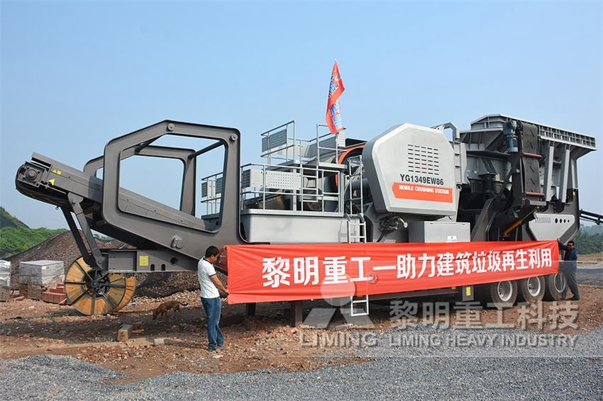 建筑垃圾<a href='/yidongposuizhan/' target='_blank'><u>移動破碎站</u></a>