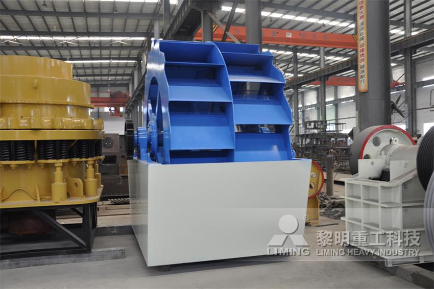 洗砂機