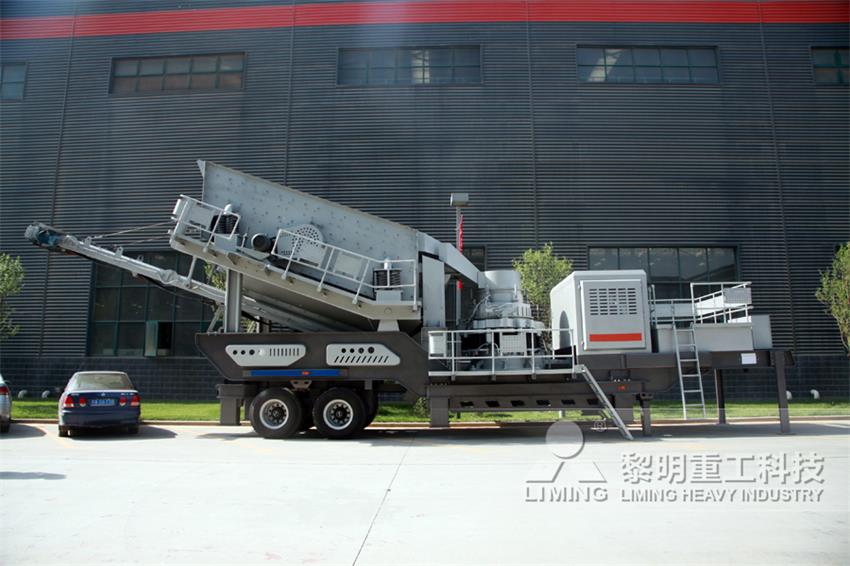 <a href='/hpcyuanzhuiposuiji/' target='_blank'><u>圓錐破</u></a><a href='/yidongposuizhan/' target='_blank'><u>移動破碎站</u></a>