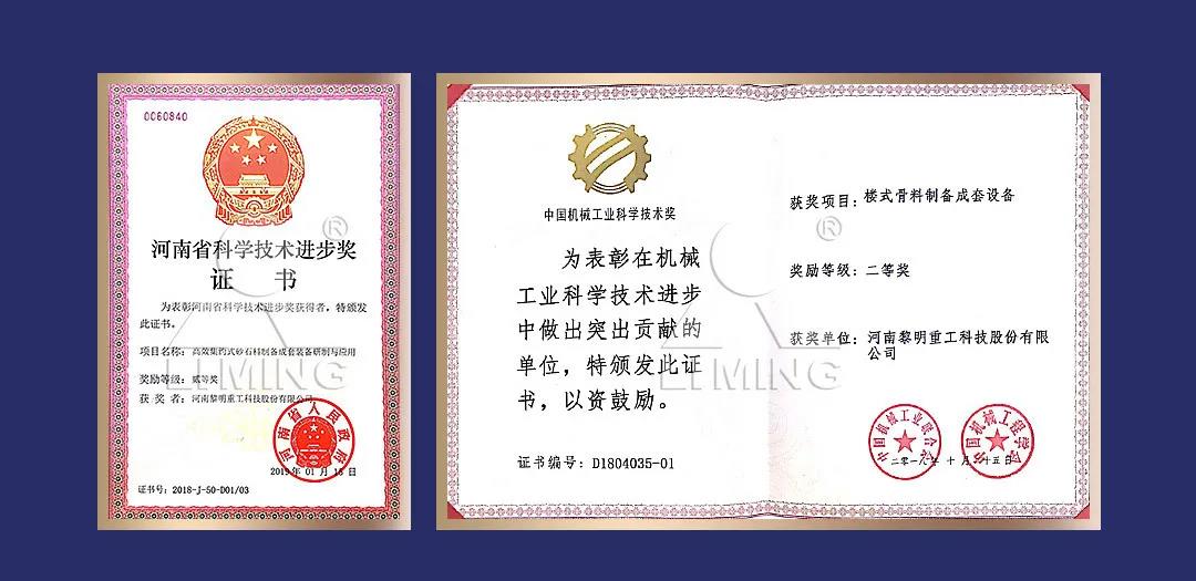 VU榮獲的榮譽