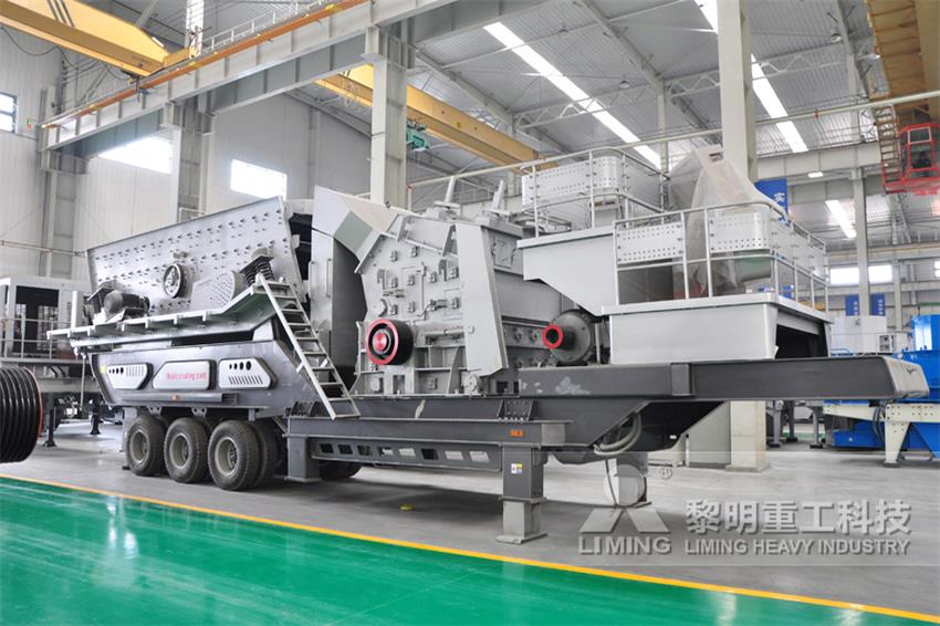 <a href='/luntaiposuizhan/' target='_blank'><u>輪胎式移動破碎機</u></a>