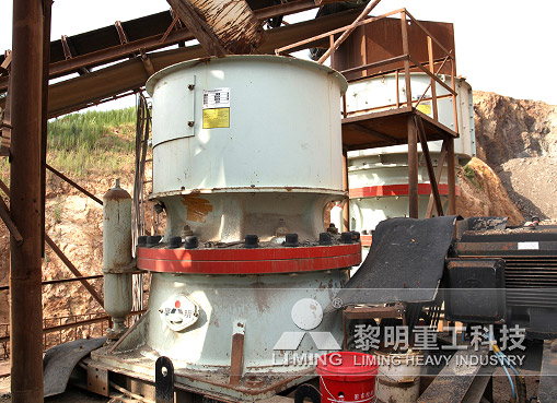 圓錐破設備生產廠家/圓錐破設備價格