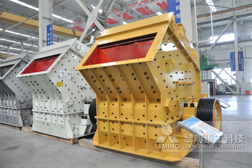1315反擊式<a href='http://www.lsjy.org/products/' target='_blank'><u>石頭破碎機</u></a>