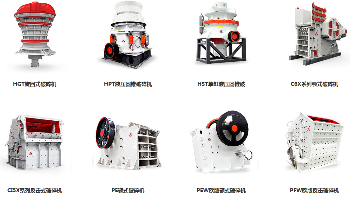 石英石<a href='http://www.lsjy.org/pfwfanjiposuiji/' target='_blank'><u>破碎設備</u></a>