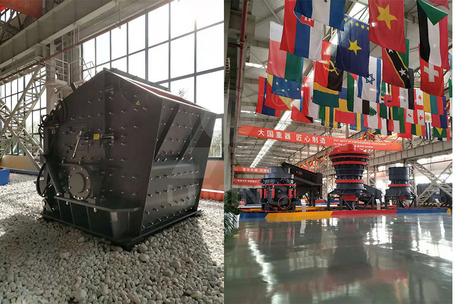 反擊破與其他破碎機對比