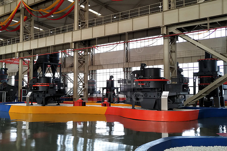 展廳內展出的<a href='/zhishaji/' target='_blank'><u>機制砂設備</u></a>