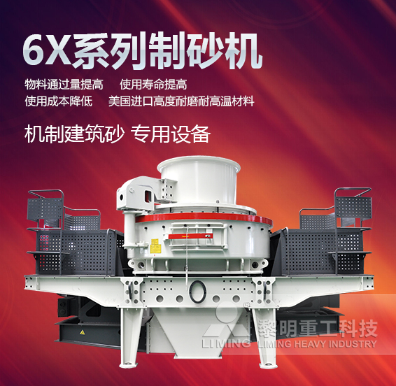 <a href='http://www.lsjy.org/' target='_blank'><u>沖擊式破碎機</u></a>