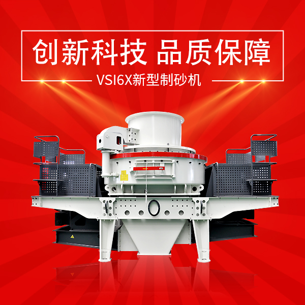 粉碎機