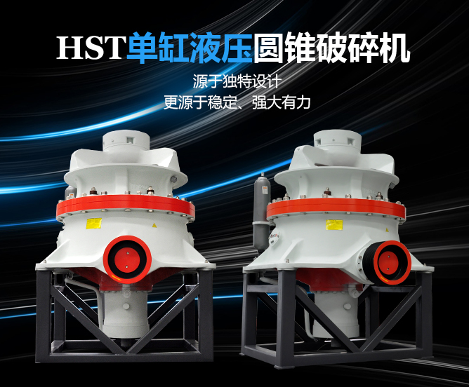 <a href='/hpcyuanzhuiposuiji/' target='_blank'><u>圓錐破</u></a>