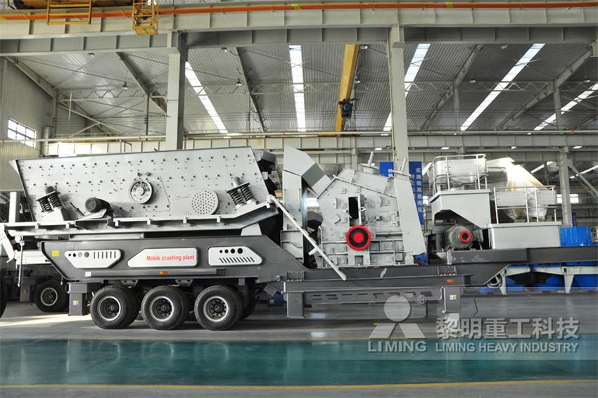 反擊式<a href='/yidongposuizhan/' target='_blank'><u>移動破碎站</u></a>