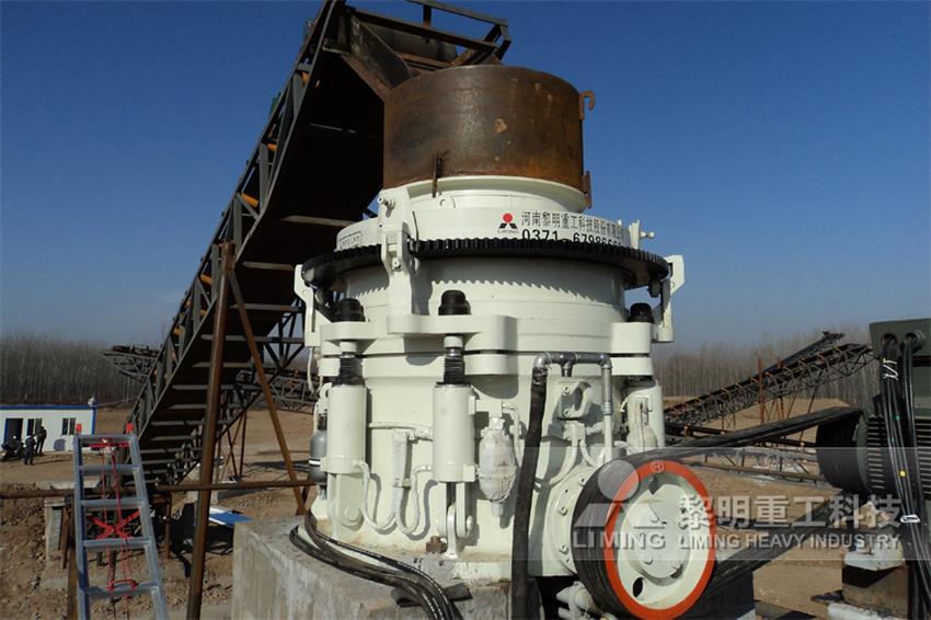 <a href='http://www.lsjy.org/' target='_blank'><u>圓錐破碎機</u></a>