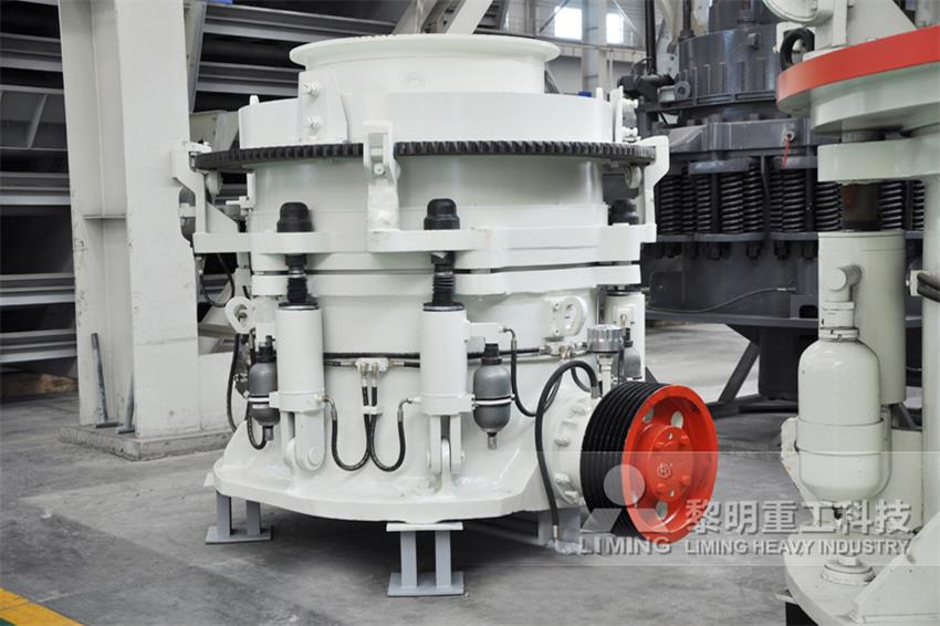 <a href='http://www.lsjy.org/' target='_blank'><u>圓錐破碎機</u></a>使用操作步驟