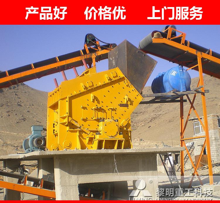 重錘式破碎機