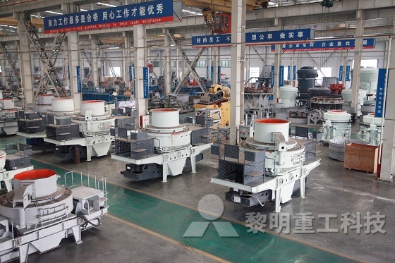 <a href='http://www.lsjy.org/' target='_blank'><u><a href='http://www.lsjy.org/market/1235.html' target='_blank'><u>破碎機</u></a></u></a>廠家