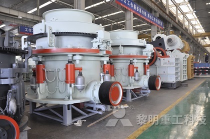 時產300噸花崗巖<a href='/hpcyuanzhuiposuiji/' target='_blank'><u>圓錐破</u></a>碎機