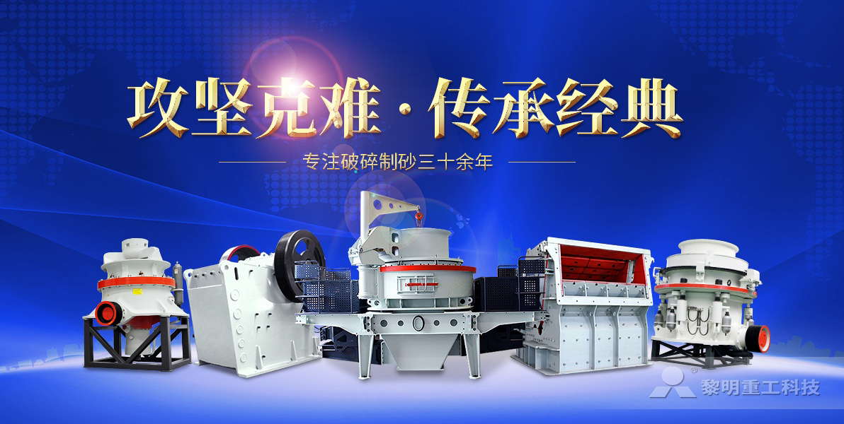 <a href='/' target='_blank'><u>黎明重工</u></a>科技