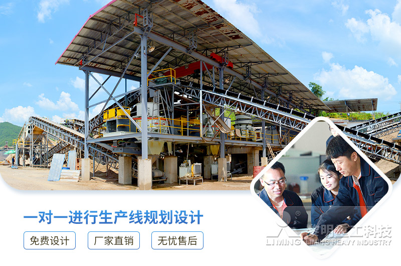 <a href='/' target='_blank'><u>黎明重工</u></a>科技一對一服務