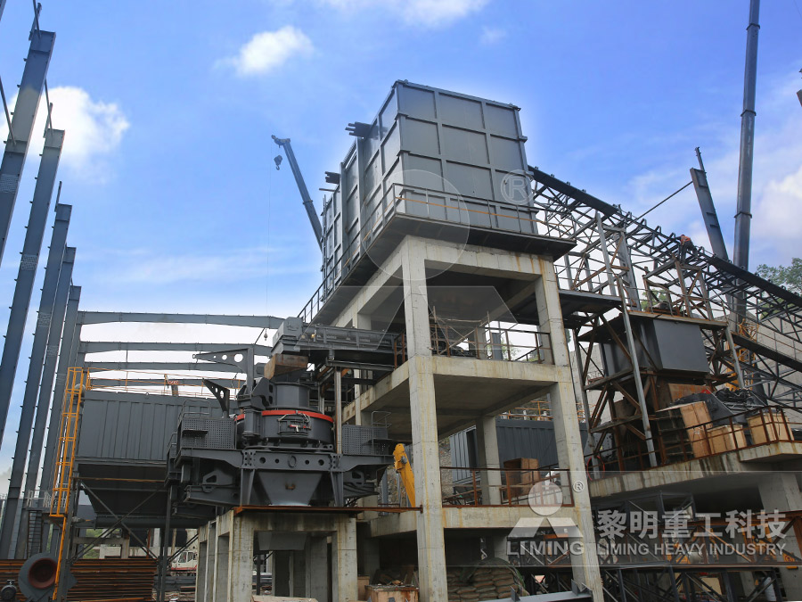 <a href='http://www.lsjy.org/zhishascx/347.html' target='_blank'><u>機制砂</u></a>現場