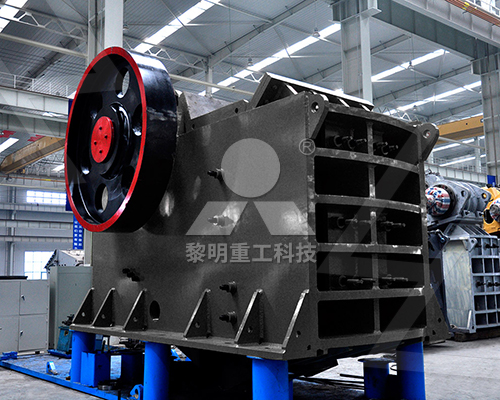 顎式破碎機