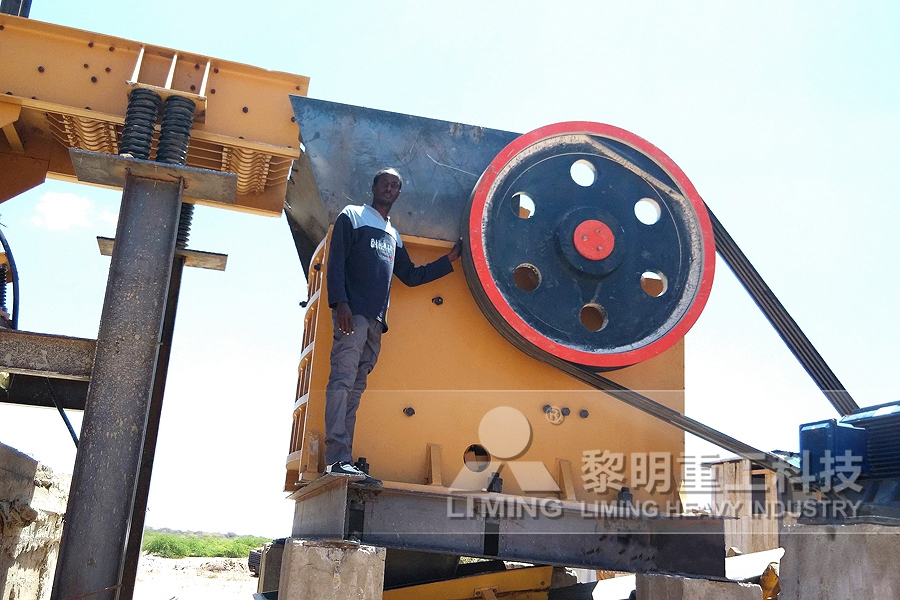 破碎機