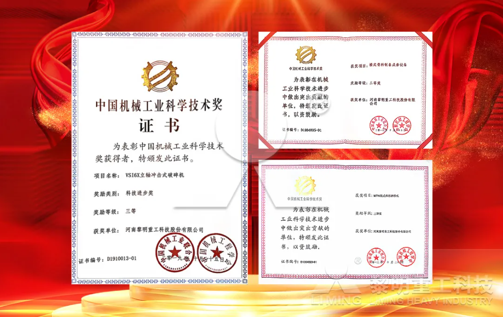 洞渣破碎設備