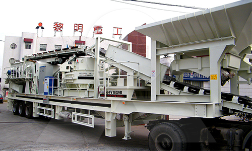 礦山尾礦打沙機