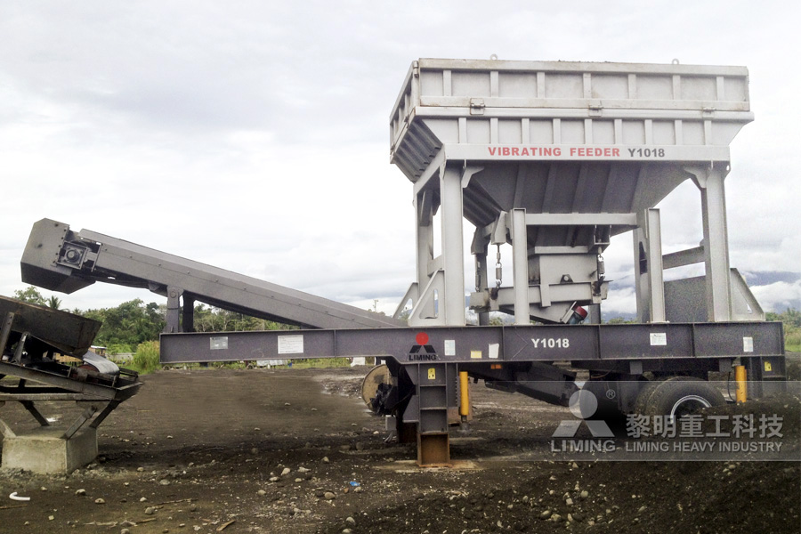 公路破碎機